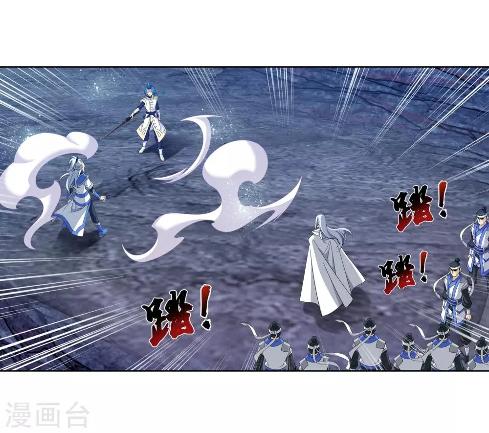 第288话 来人！ 第6页