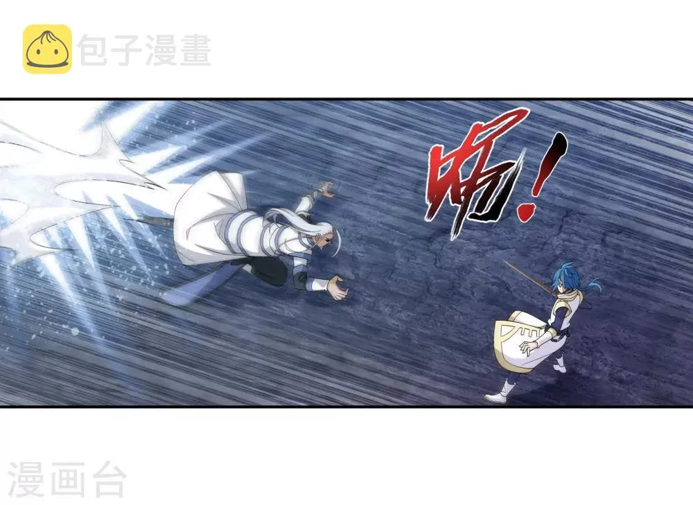 第288话 来人！ 第10页