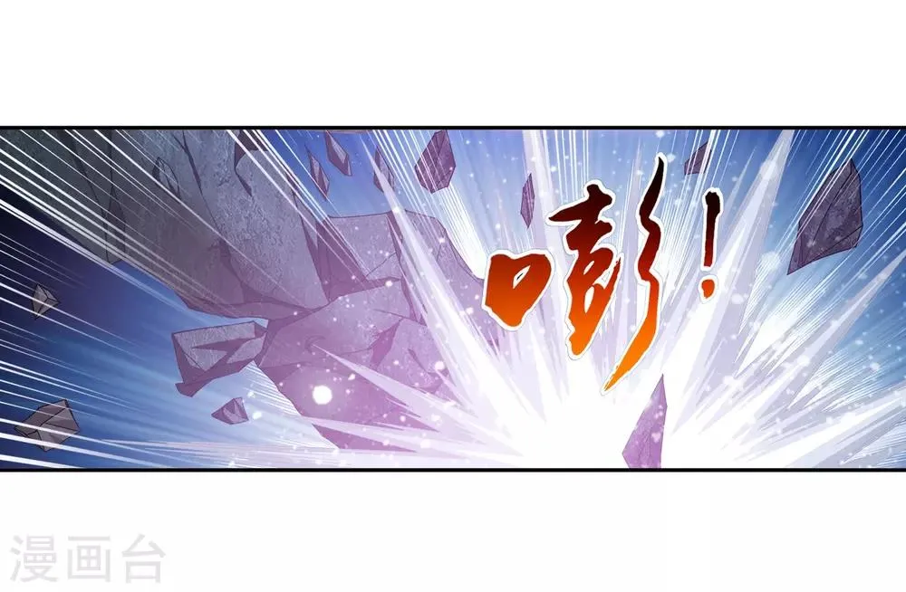 第288话 来人！ 第13页