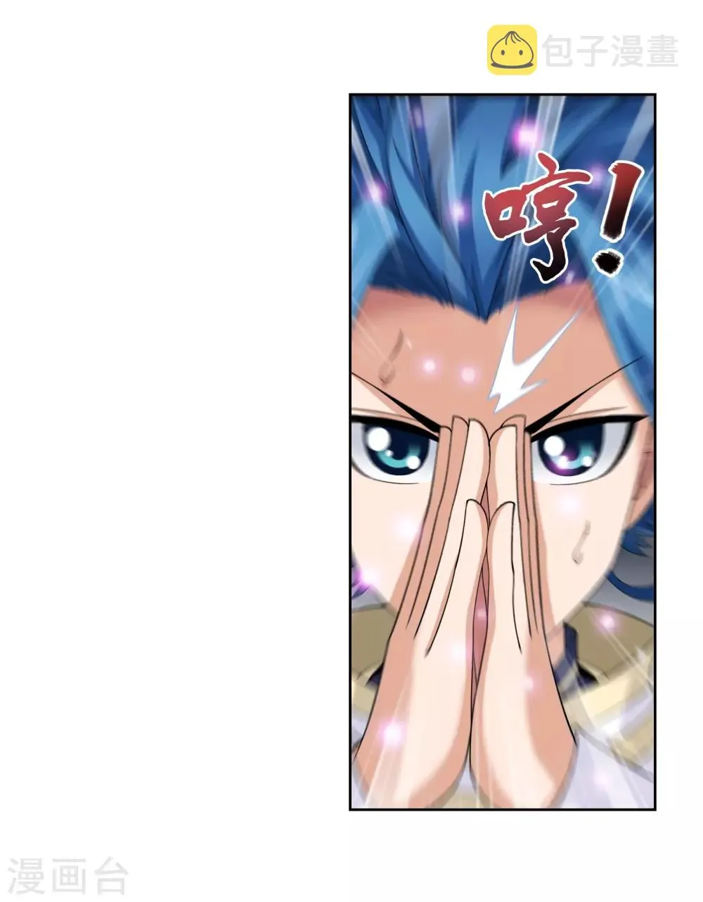 第288话 来人！ 第15页