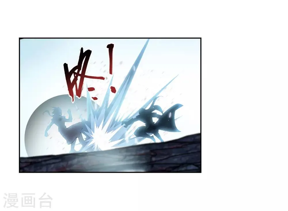 第288话 来人！ 第16页