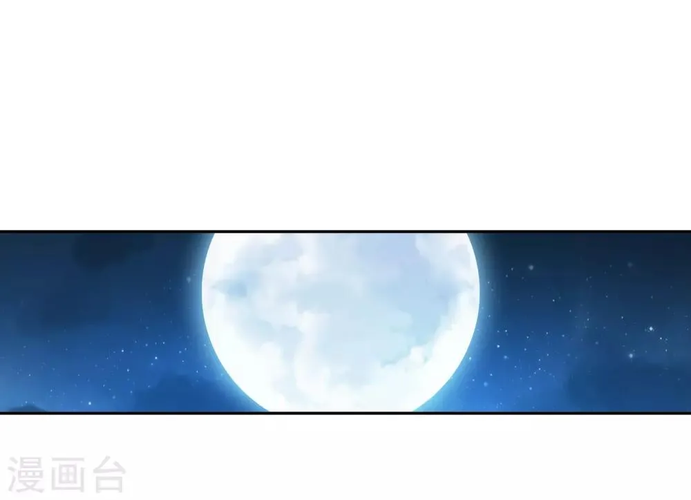 第289话 至尊灵藏 第16页
