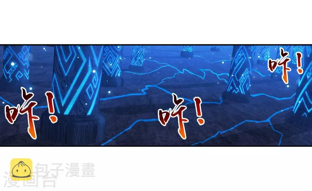 第289话 至尊灵藏 第18页