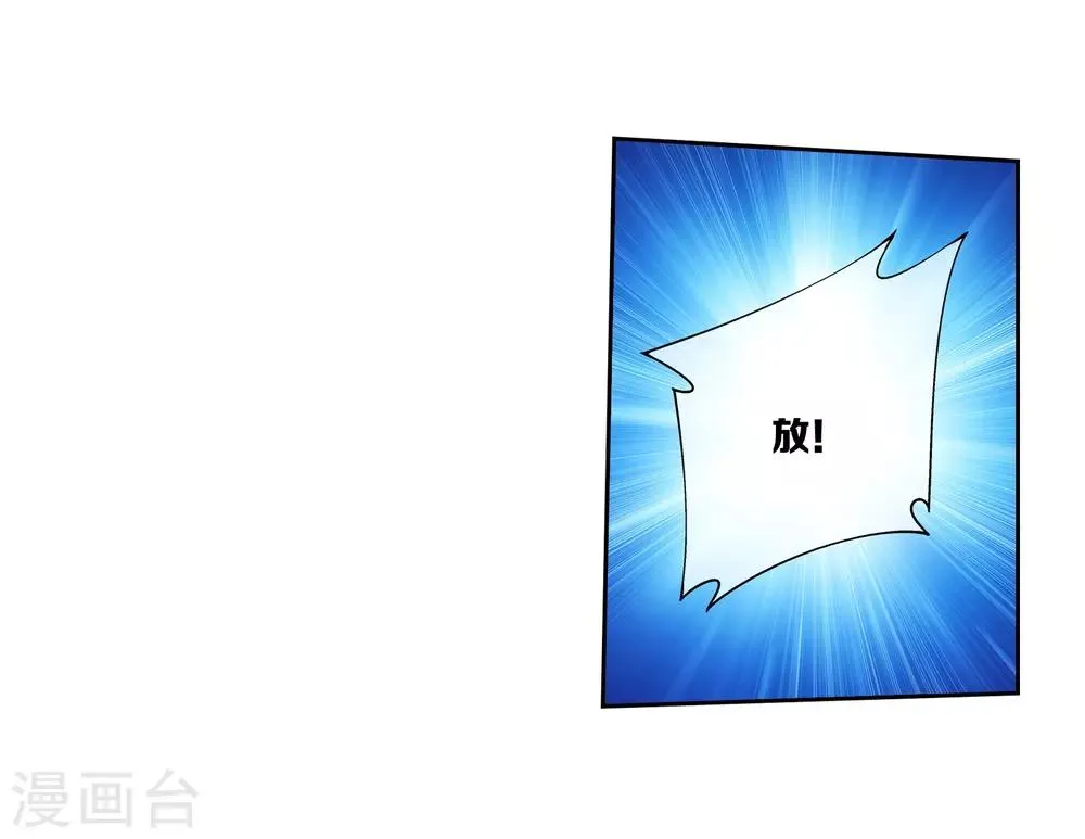 第290话 大人物？ 第6页