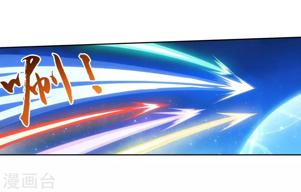 第290话 大人物？ 第7页