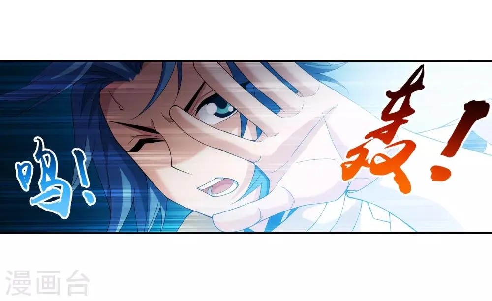 第290话 大人物？ 第8页
