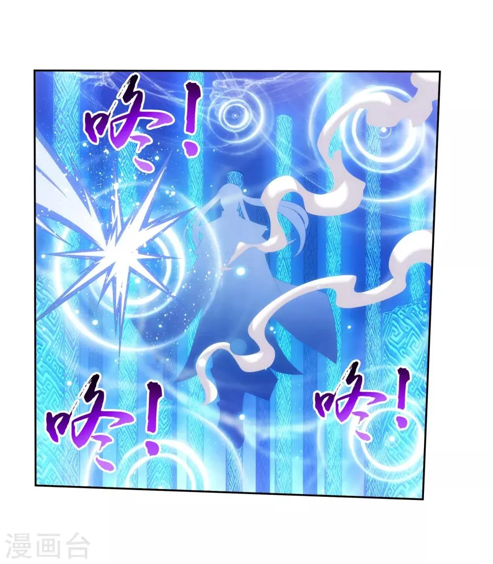 第290话 大人物？ 第9页