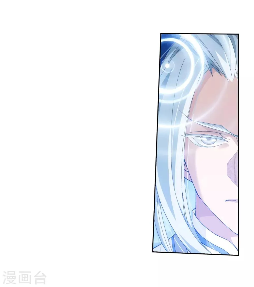 第290话 大人物？ 第10页
