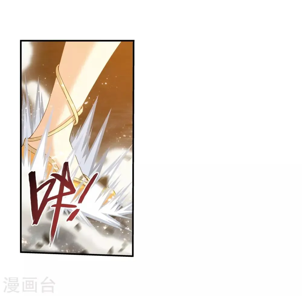 第291话 百年不见 第5页