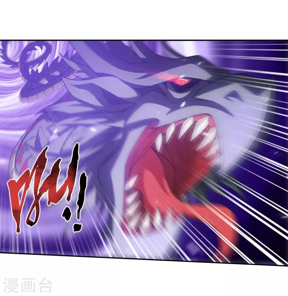 第291话 百年不见 第13页