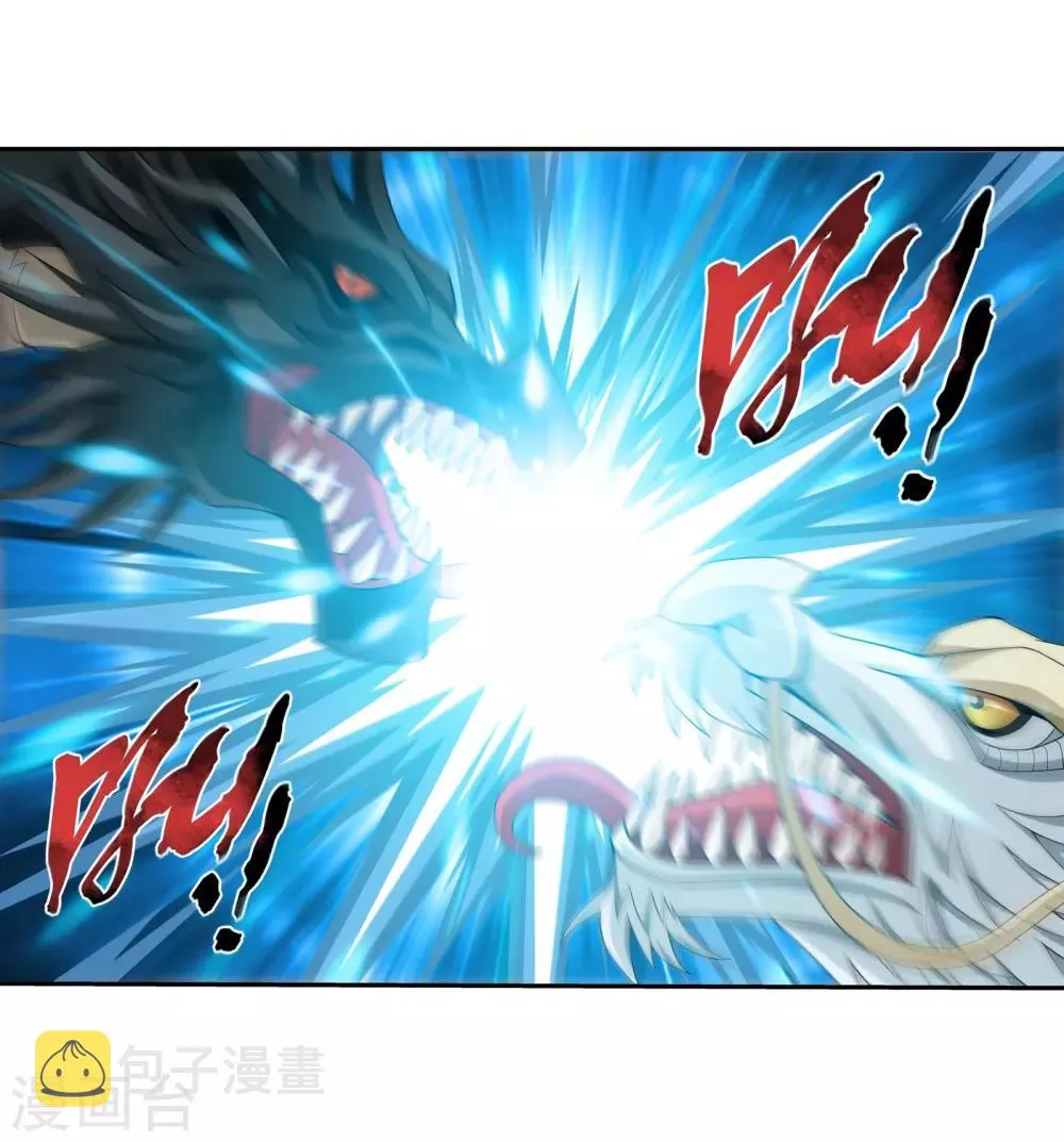 第291话 百年不见 第15页