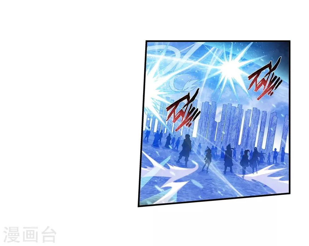 第292话 胆敢阻拦 第3页