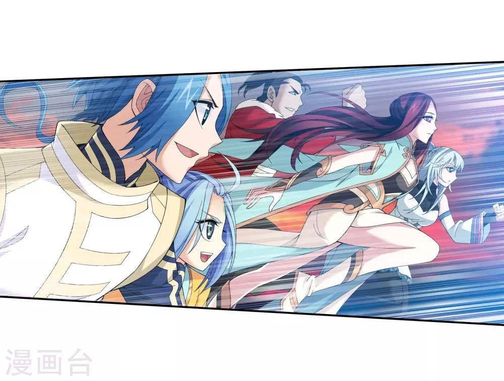 第292话 胆敢阻拦 第16页