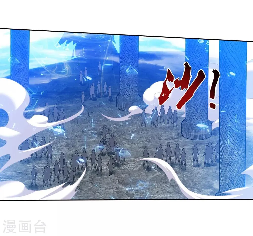 第292话 胆敢阻拦 第17页