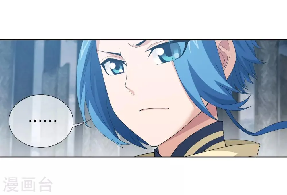 第292话 胆敢阻拦 第18页