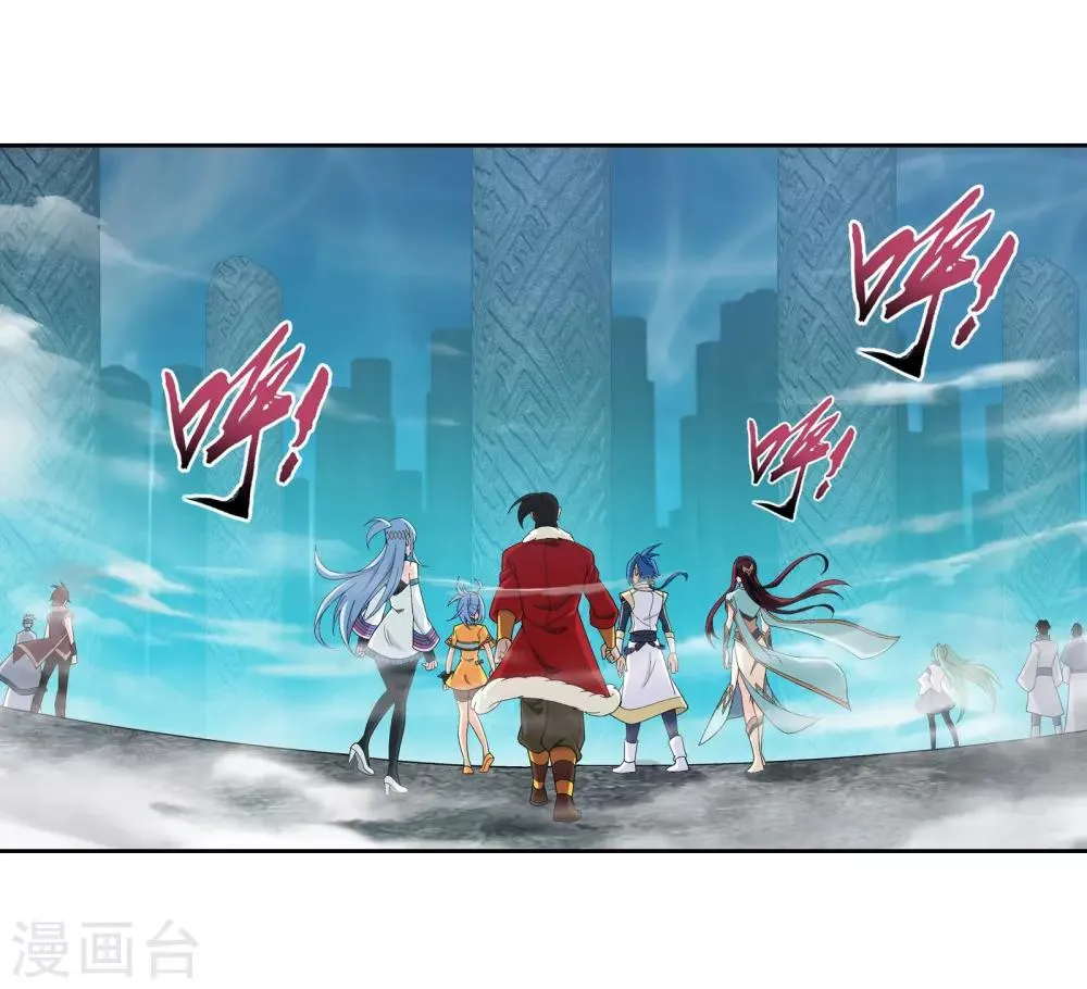 第292话 胆敢阻拦 第19页