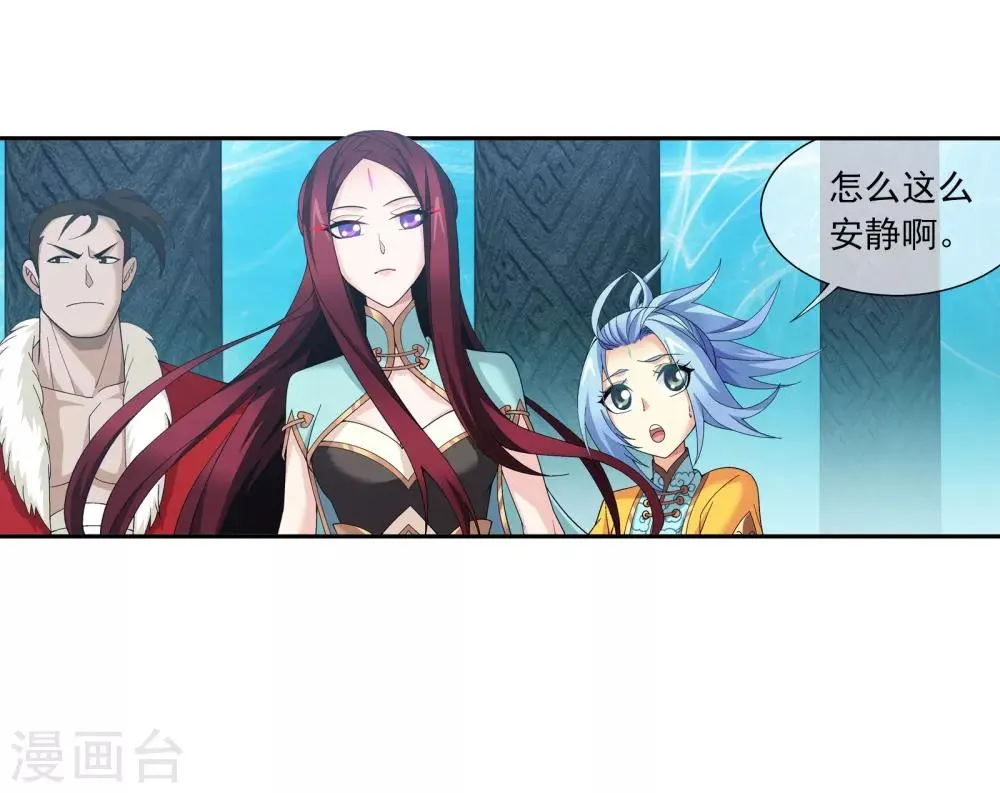 第292话 胆敢阻拦 第20页