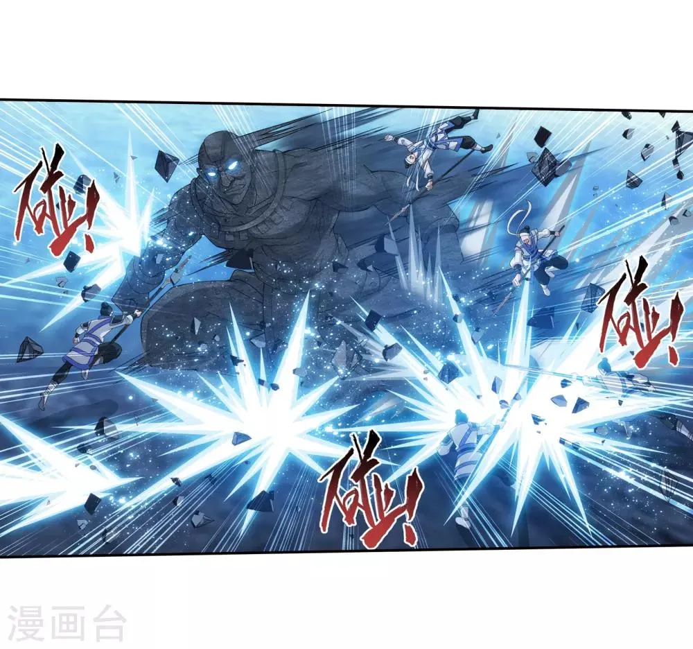 第293话 相信我！ 第8页
