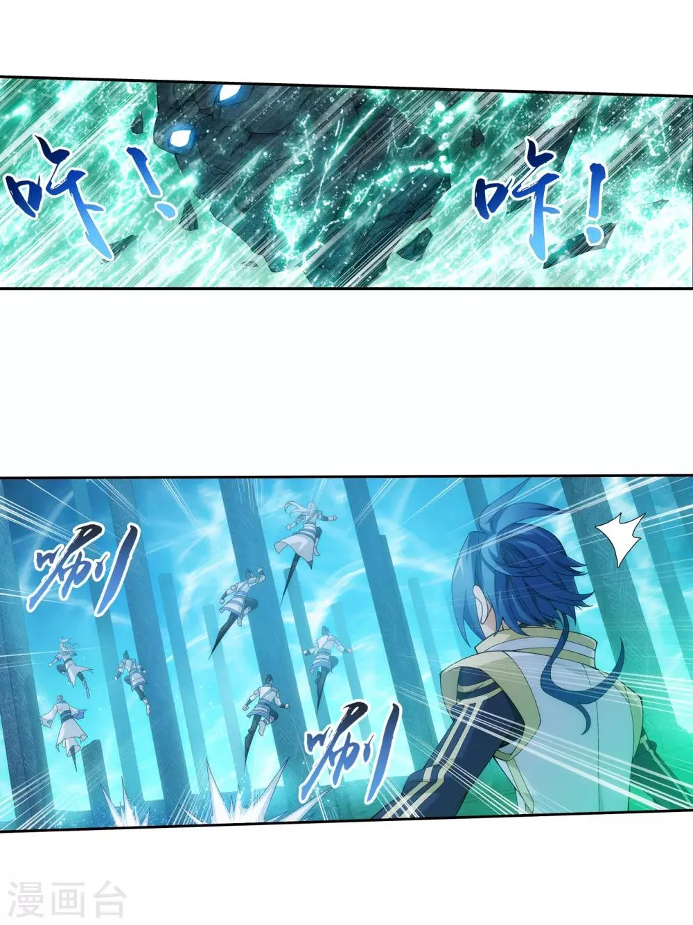 第293话 相信我！ 第11页