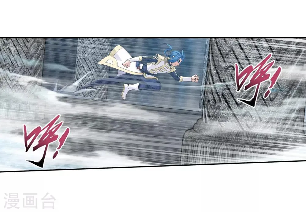 第294话 能定一时是一时 第3页