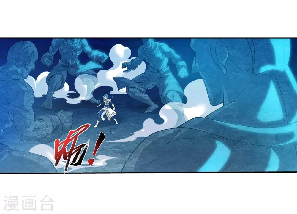 第294话 能定一时是一时 第5页