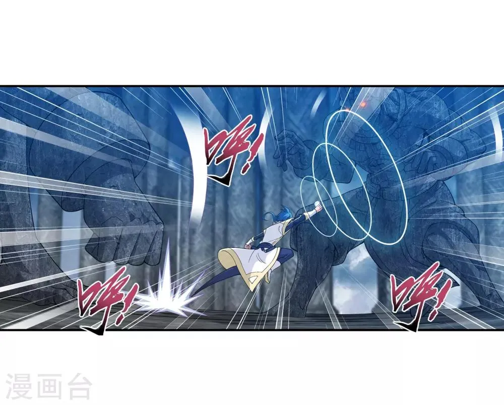 第294话 能定一时是一时 第14页