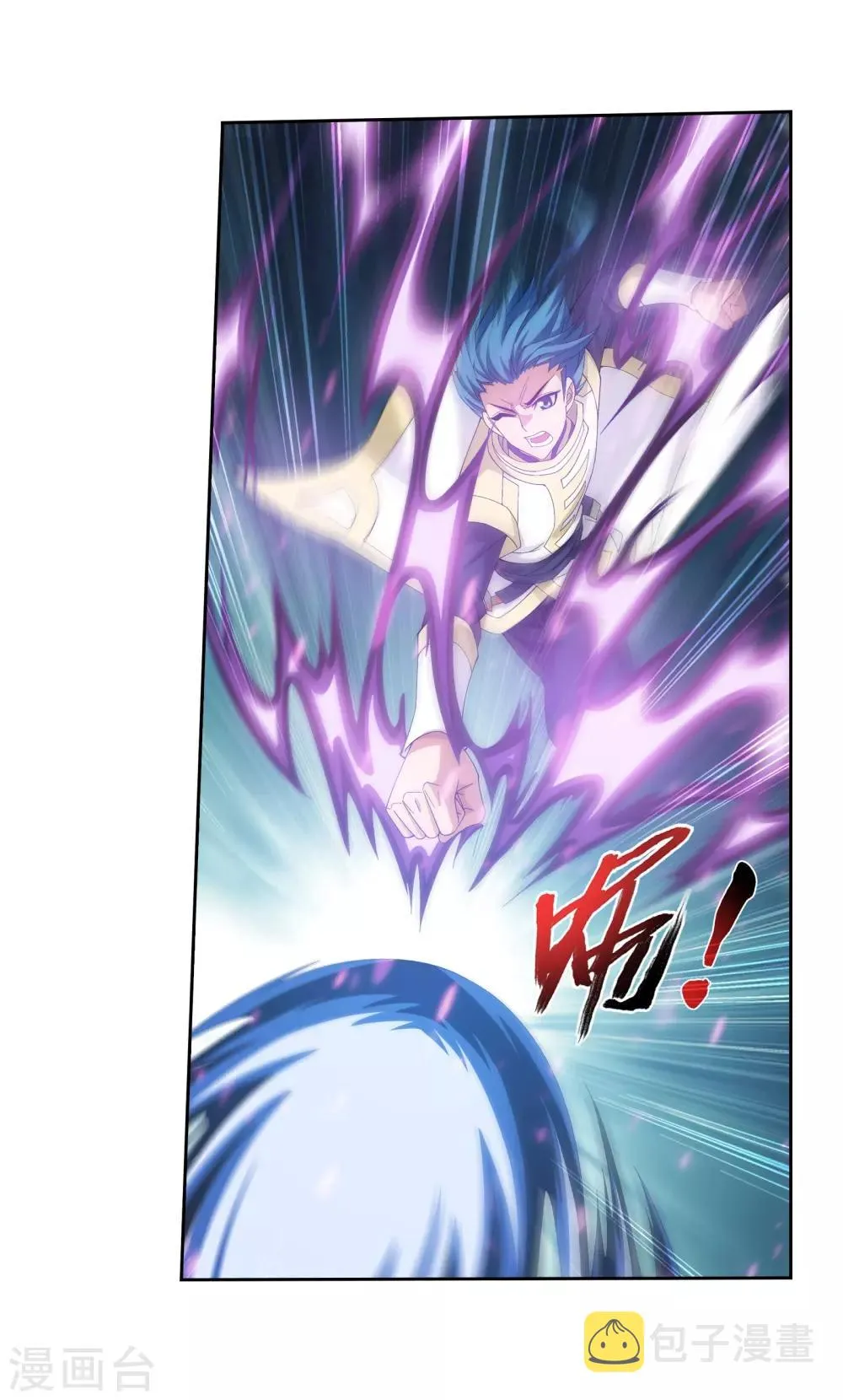 第295话 石柱和记忆 第14页