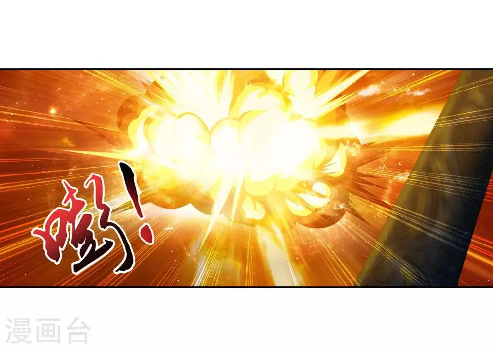 第295话 石柱和记忆 第15页