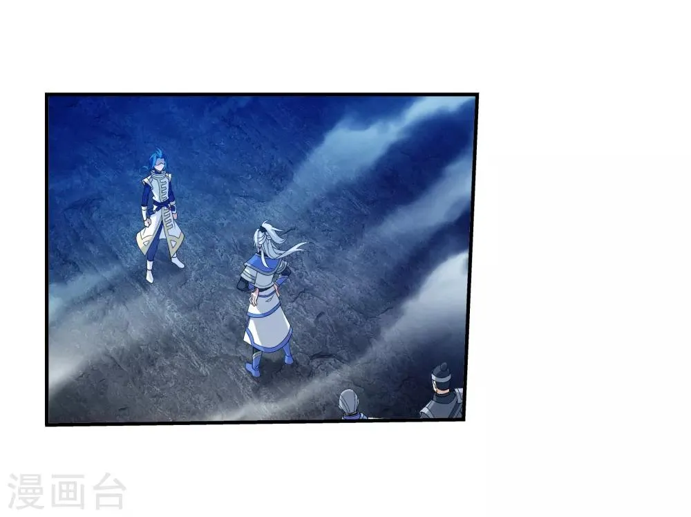 第296话 催动神诀 第3页