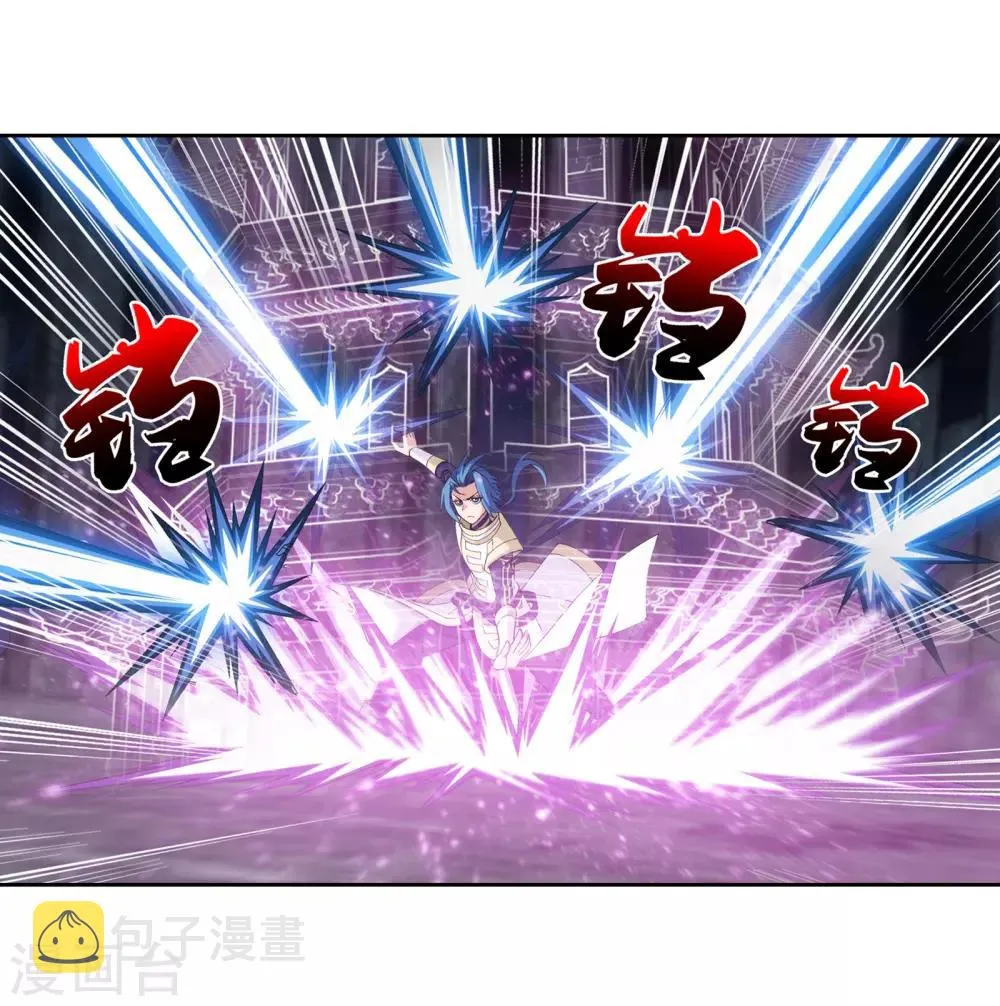 第296话 催动神诀 第8页