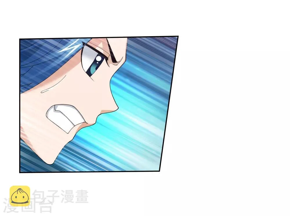 第296话 催动神诀 第16页