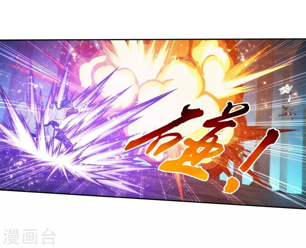 第296话 催动神诀 第18页