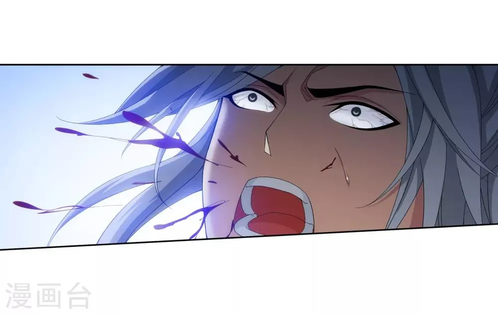 第297话 石像消失 第8页