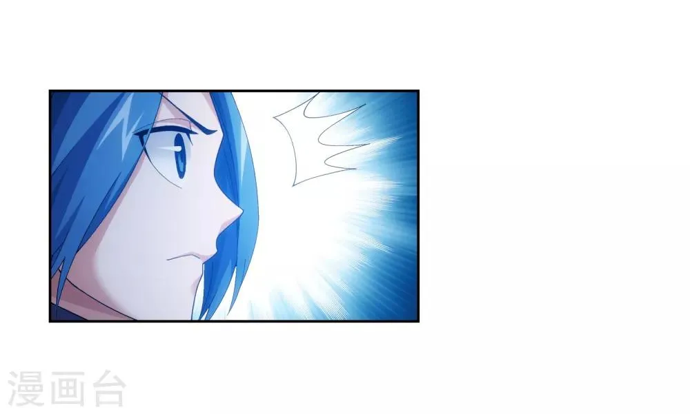 第297话 石像消失 第11页