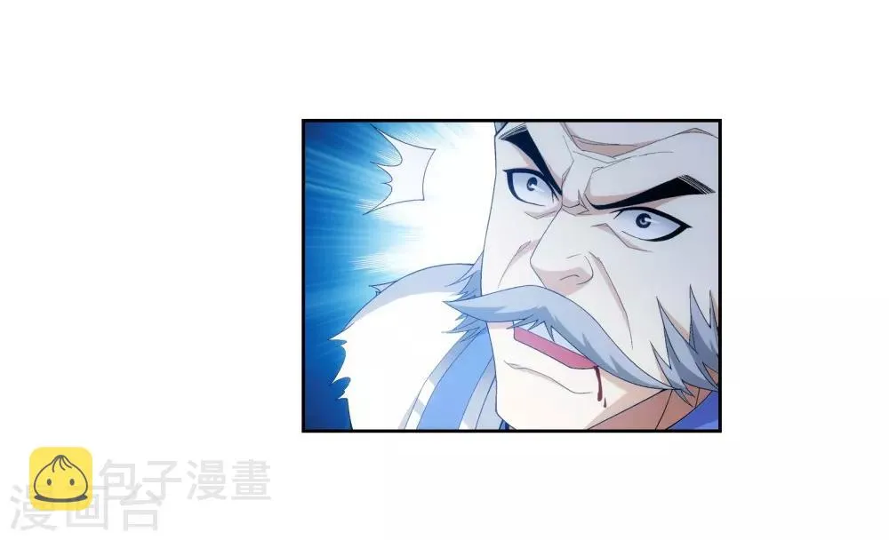 第297话 石像消失 第12页