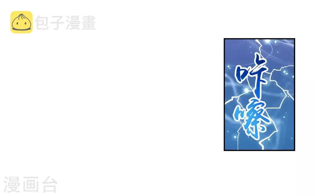 第297话 石像消失 第13页
