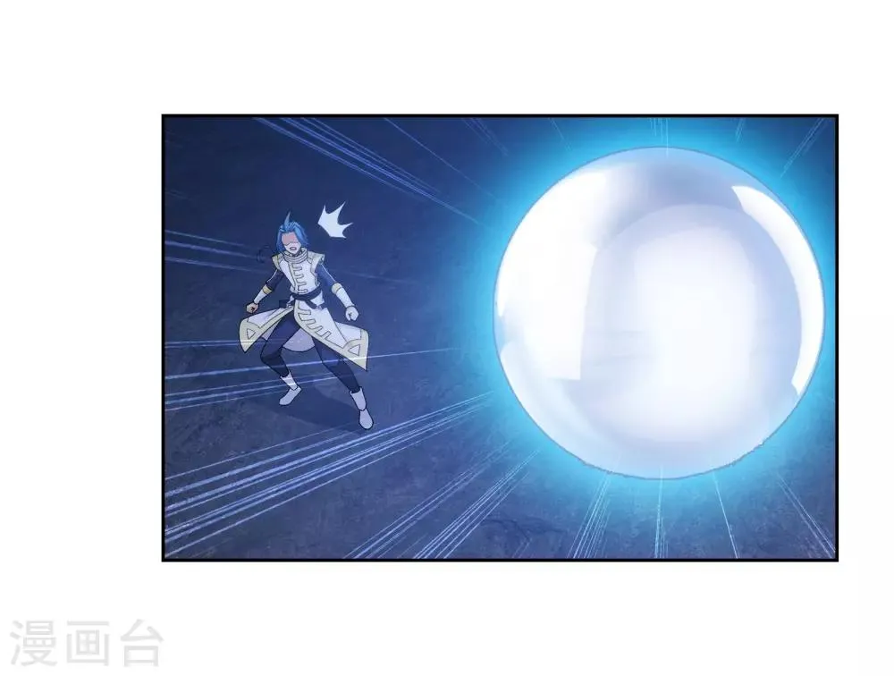第297话 石像消失 第18页