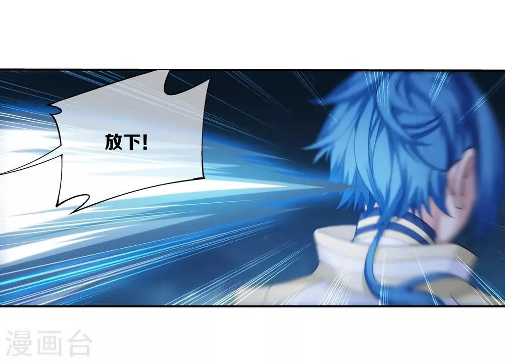 第297话 石像消失 第21页