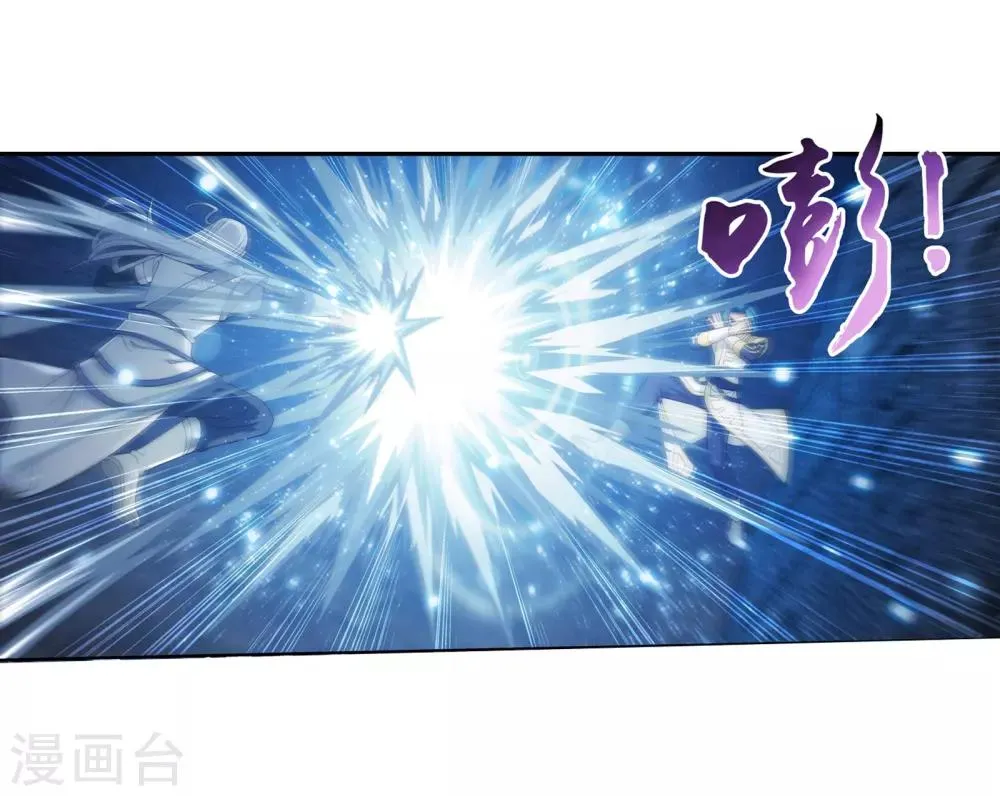 第297话 石像消失 第22页