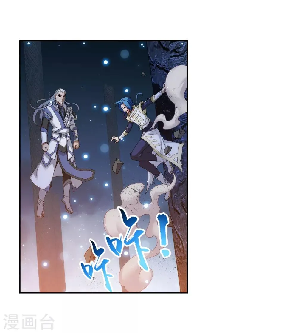 第297话 石像消失 第24页