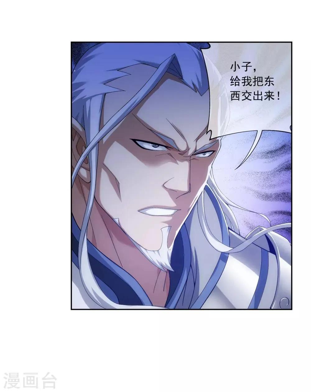 第297话 石像消失 第25页