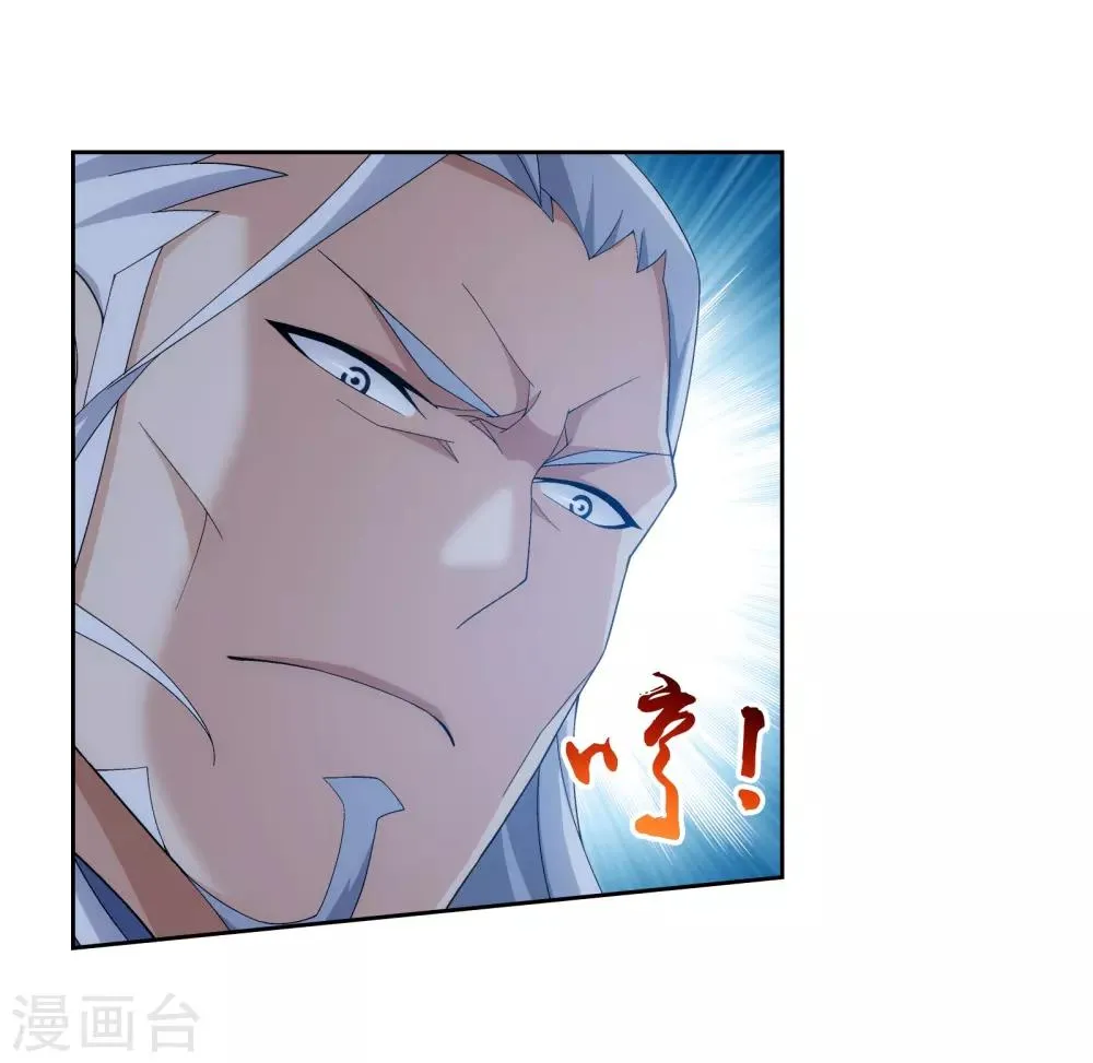 第298话 想要他的命 第4页