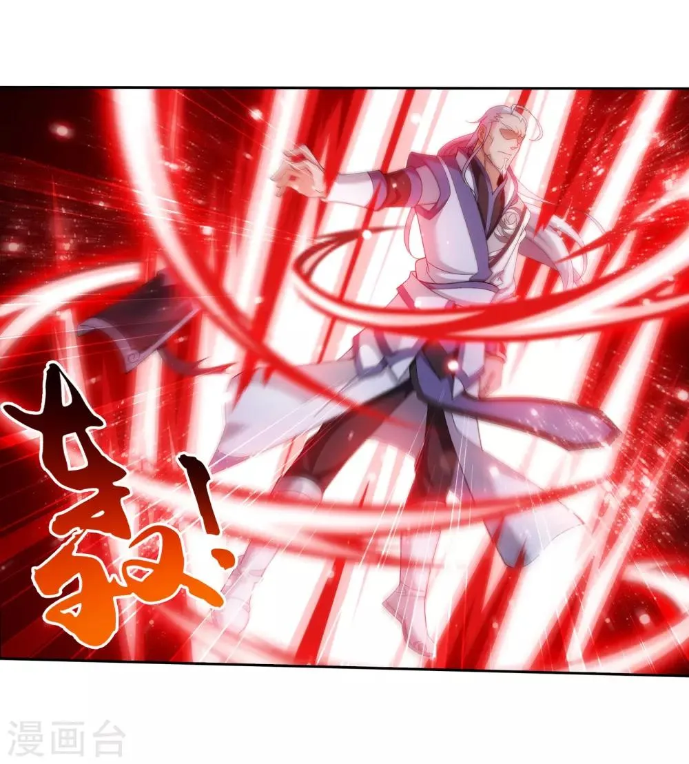 第299话 隐藏的实力 第3页