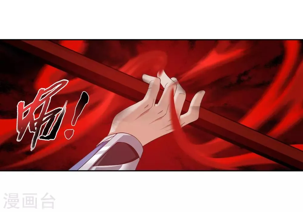 第299话 隐藏的实力 第8页