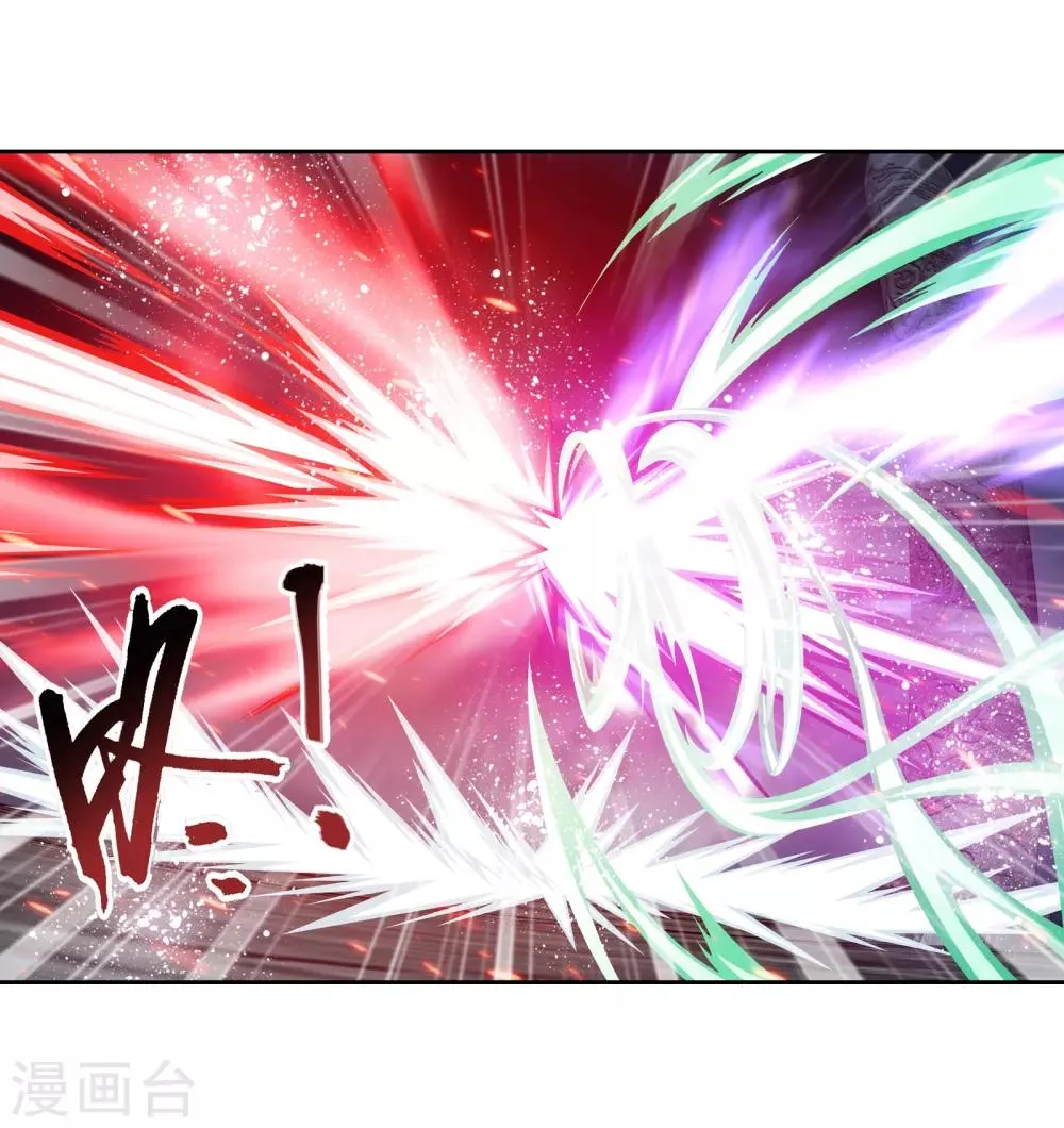 第299话 隐藏的实力 第17页