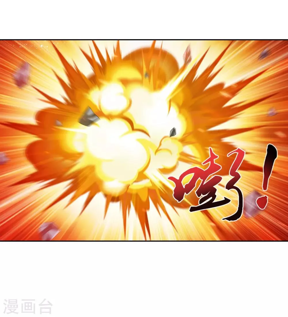 第299话 隐藏的实力 第18页