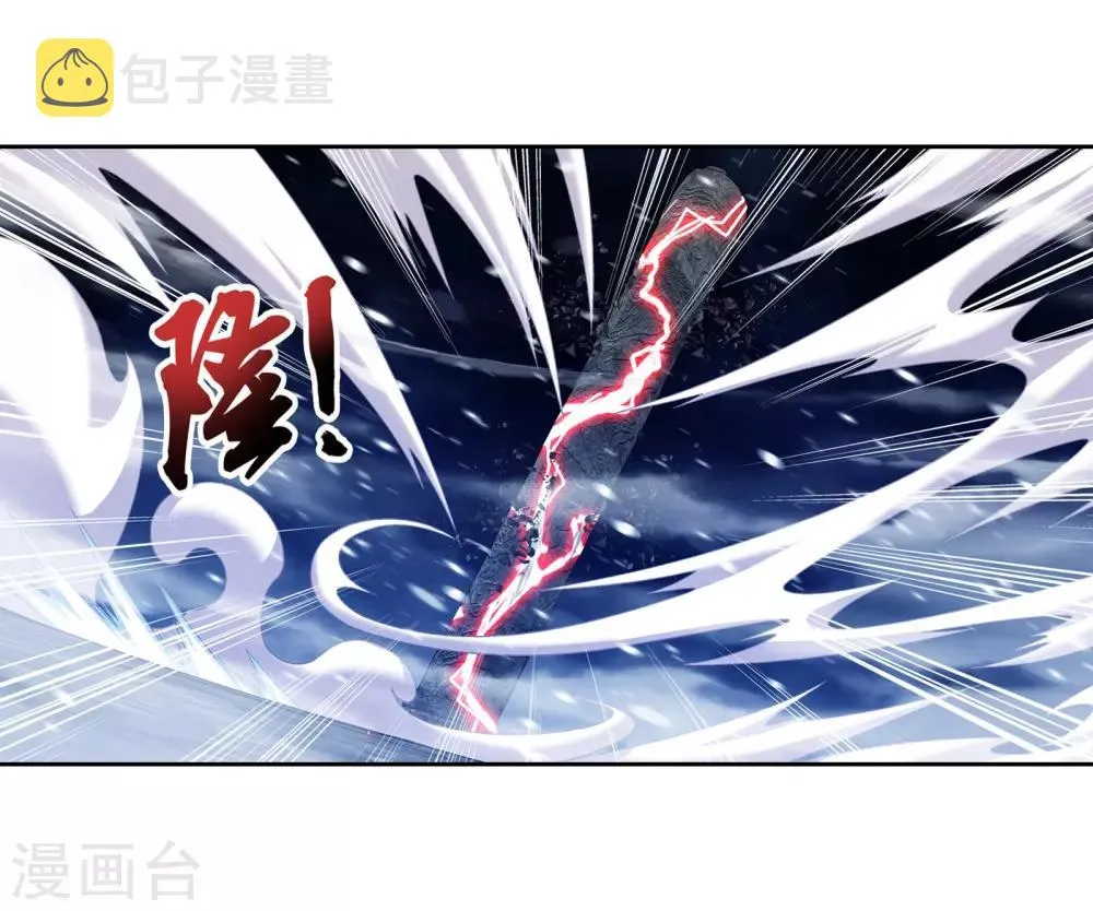 第300话 小九的力量 第16页