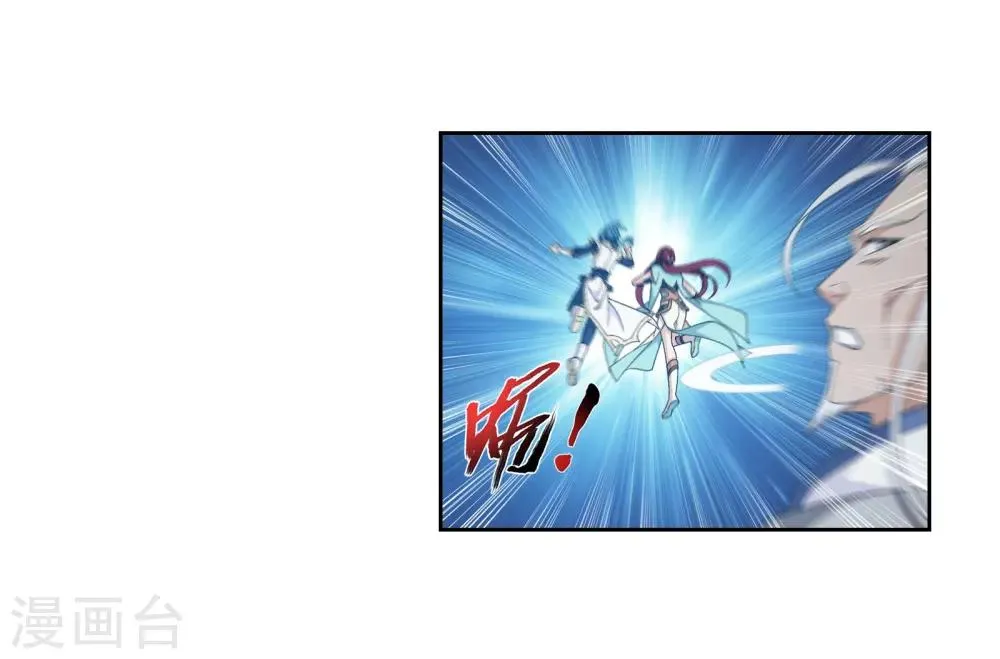 第300话 小九的力量 第19页