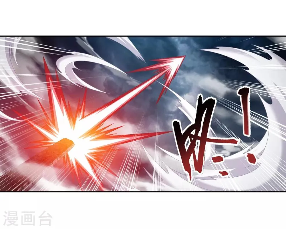 第300话 小九的力量 第20页