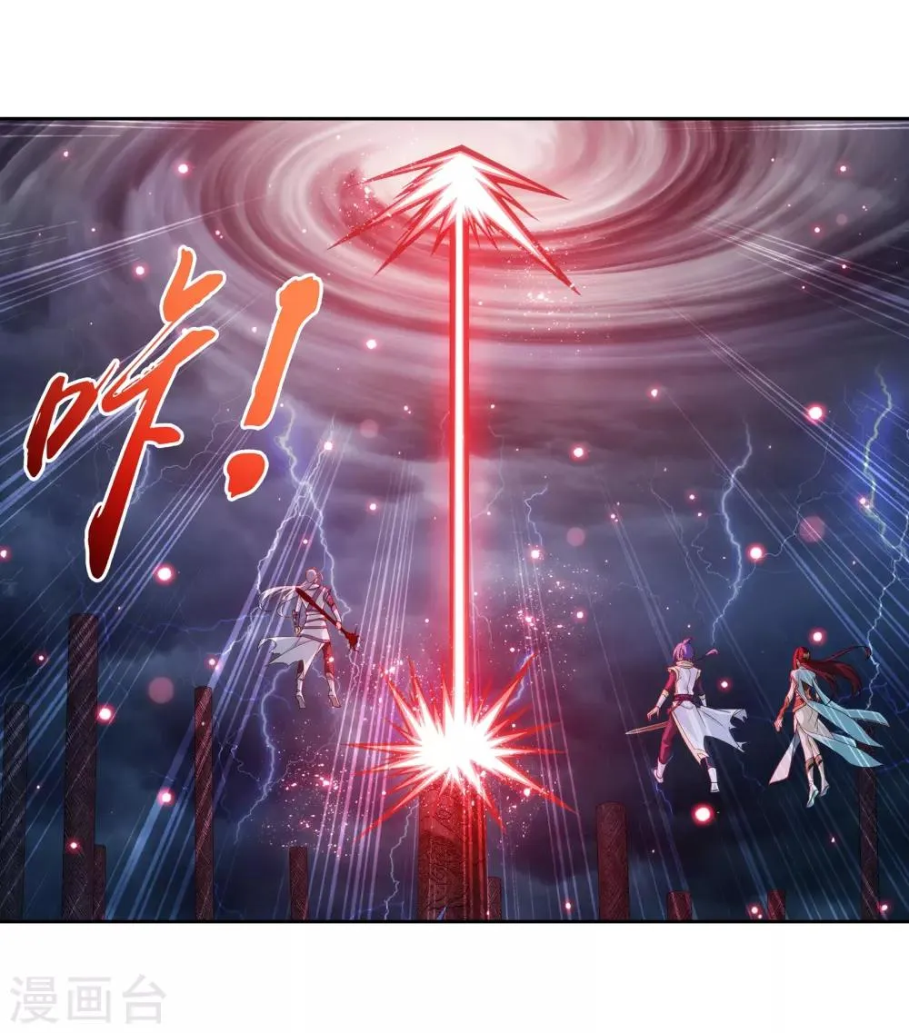 第300话 小九的力量 第21页